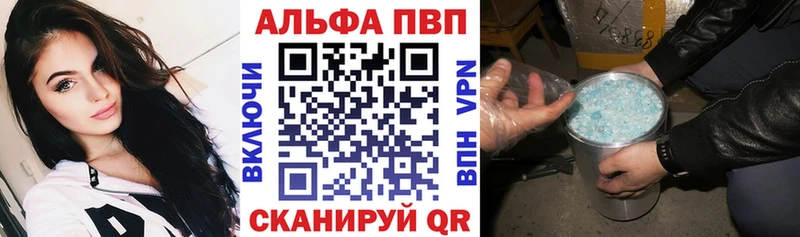 Альфа ПВП мука  MEGA ONION  Артёмовск 