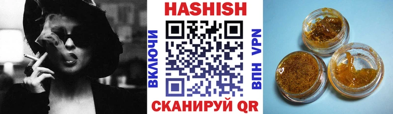 ГАШ hashish кракен как войти Артёмовск