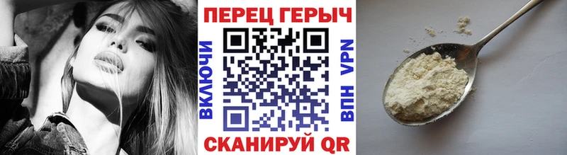 ГЕРОИН гречка Артёмовск