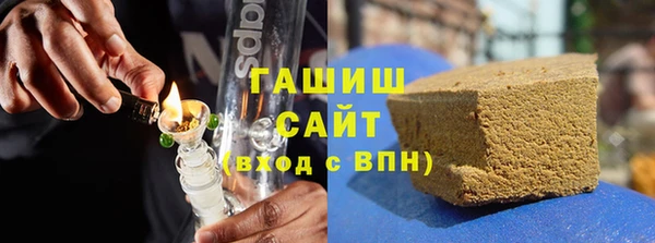 метамфетамин Аркадак
