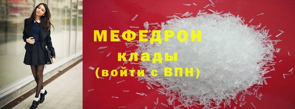метамфетамин Аркадак