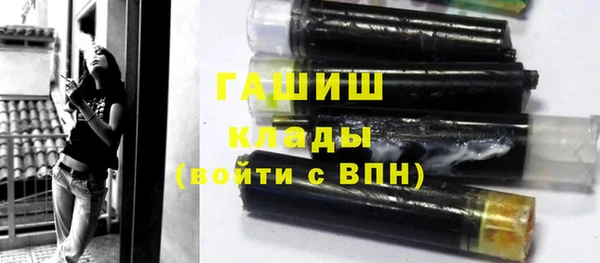 метамфетамин Аркадак