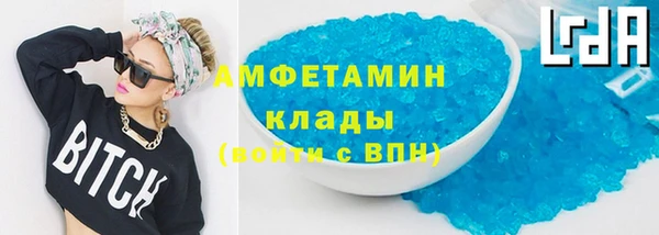 скорость mdpv Нея