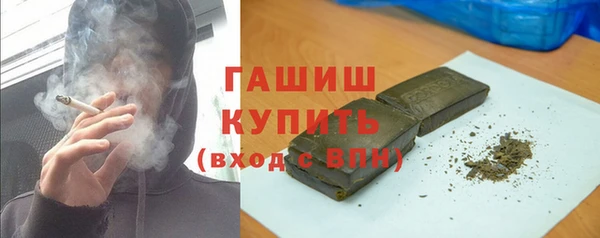 каннабис Нефтегорск