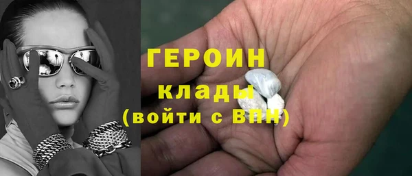 метамфетамин Аркадак
