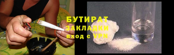 гашиш Арсеньев