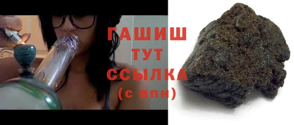 метамфетамин Аркадак