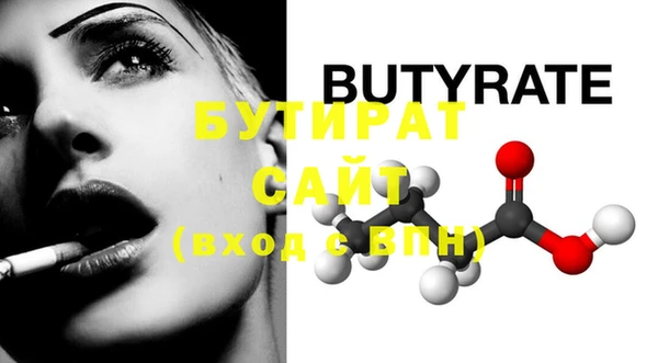 каннабис Нефтегорск
