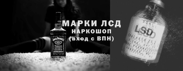PSILOCYBIN Армянск