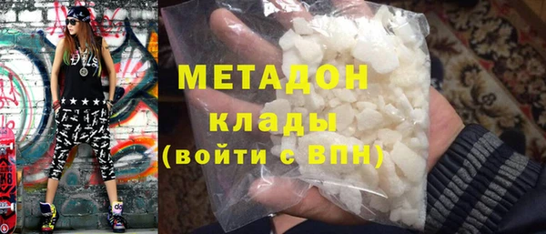 метамфетамин Аркадак