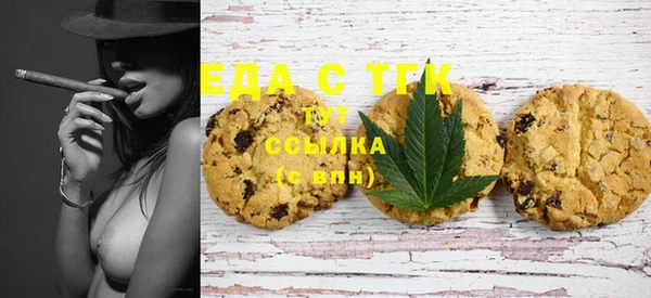 каннабис Нефтегорск