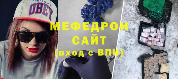 гашиш Арсеньев