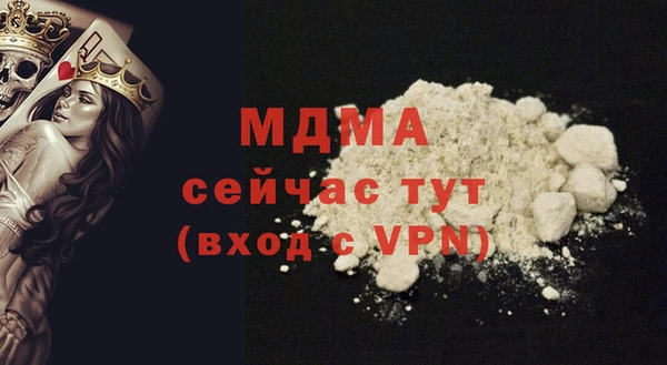 метамфетамин Аркадак