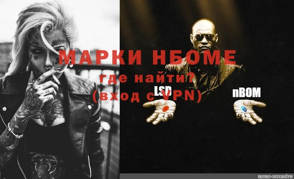метамфетамин Аркадак
