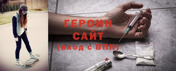 скорость mdpv Нея