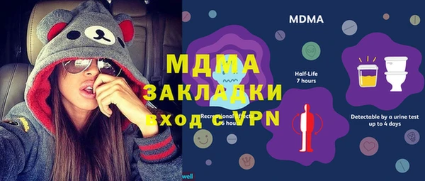 гашиш Арсеньев