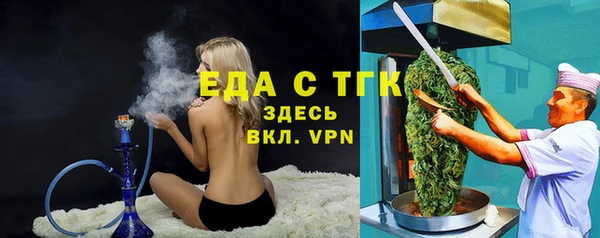метамфетамин Аркадак