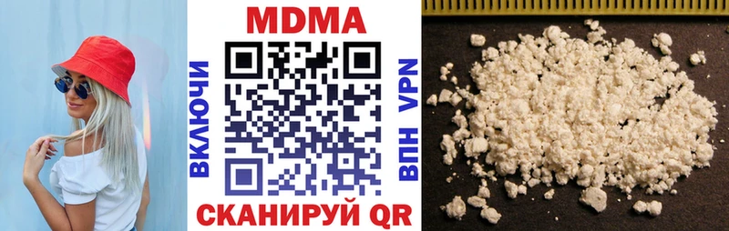 МДМА кристаллы Артёмовск