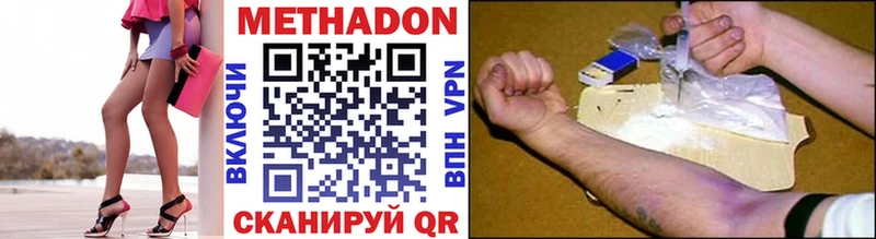 как найти   KRAKEN онион  МЕТАДОН мёд  Артёмовск 