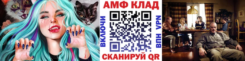 МЕТАМФЕТАМИН Methamphetamine  цена наркотик  Артёмовск 