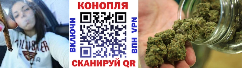 Бошки марихуана план Артёмовск